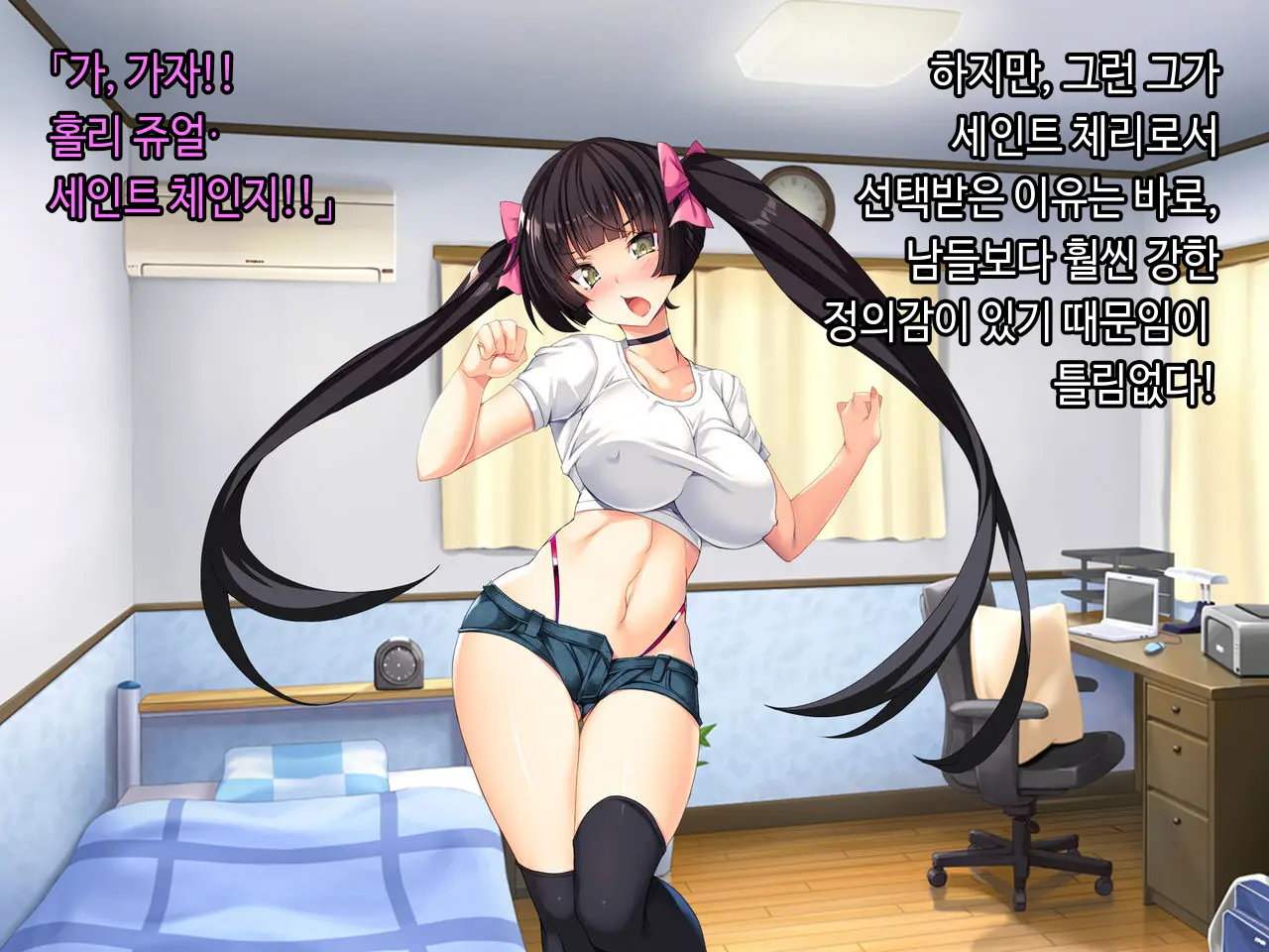 TS Mahou Shoujo Saint Cherry Kuppuku No Akuochi Sennou Choukyou Hen | TS마법소녀 세인트 체리 굴복의 타락세뇌조교편